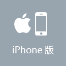 嗖嗖加速器 iPhone版